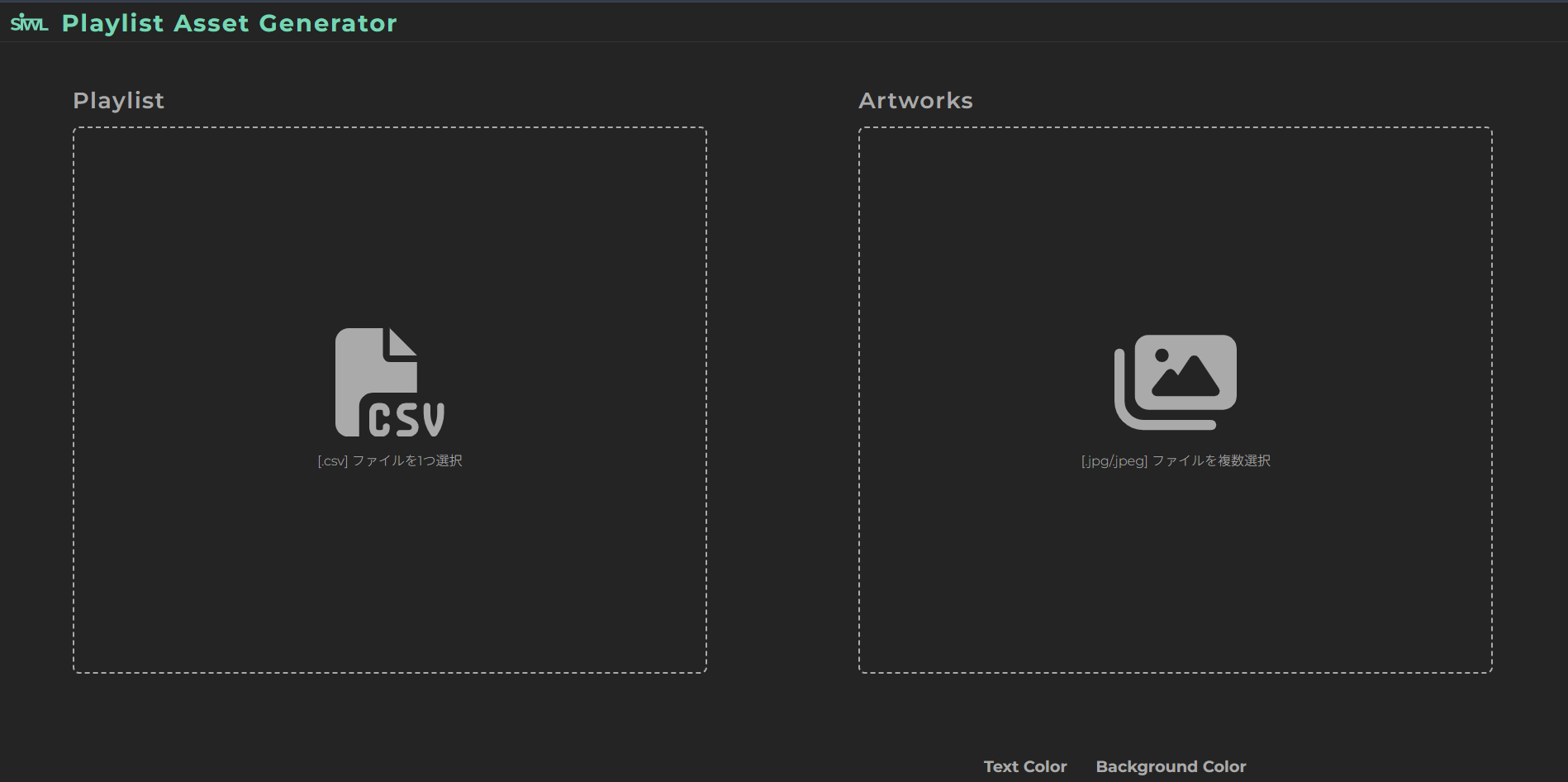 playlist-asset-generator